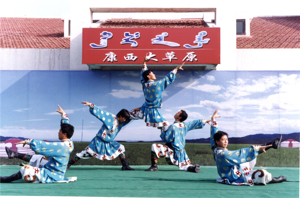 2002年在北京康西草原演出舞蹈《牧人浪漫曲》.jpg