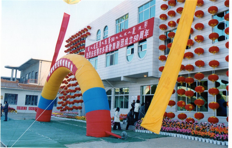 庆祝建团50周年 (1).jpg